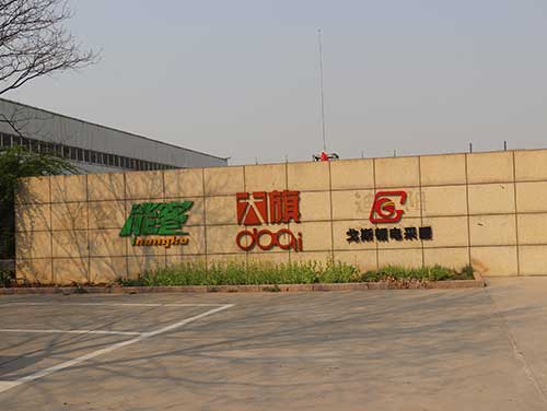 電采暖的方式主要有哪些？以及每種方式的優(yōu)缺點(diǎn)。